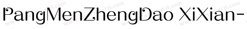 PangMenZhengDao XiXian字体转换